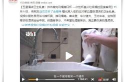 9分钟科普下!西宁公司企业电话大全_哔哩哔哩-3